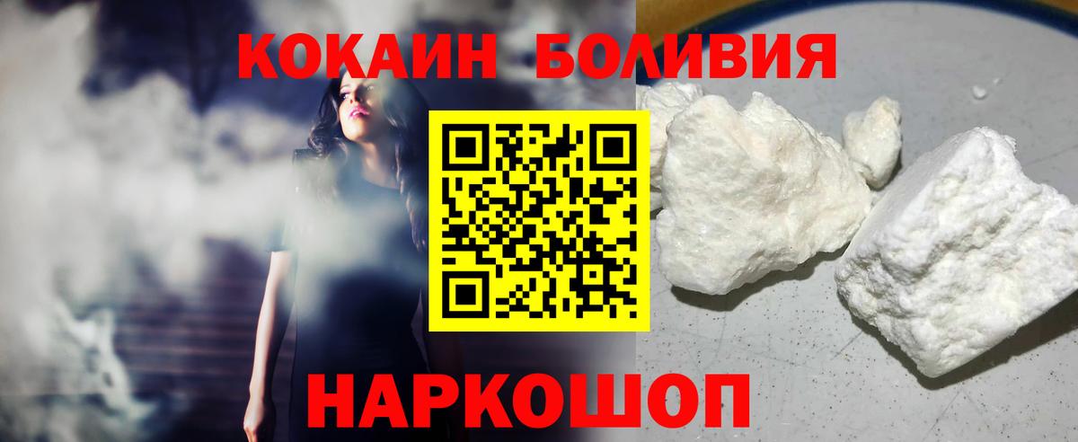 КОКАИН FishScale  КОКАИН FishScale  Вход с VPN  КОКАИН  где продают   Королёв 