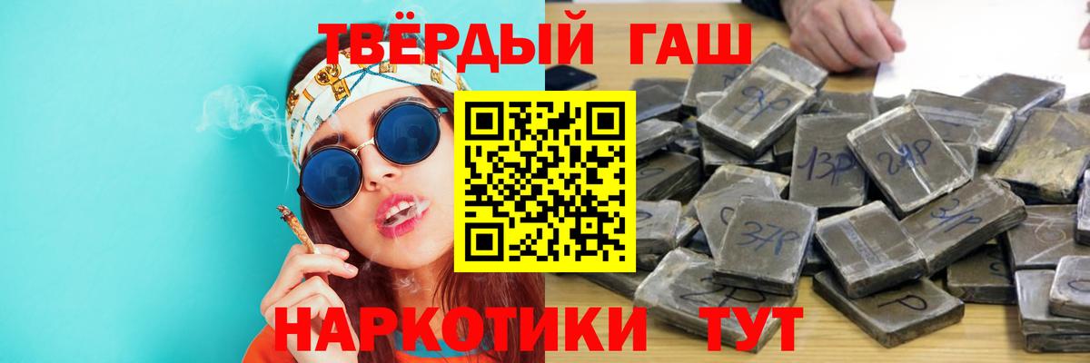 ГАШИШ хэш Королёв