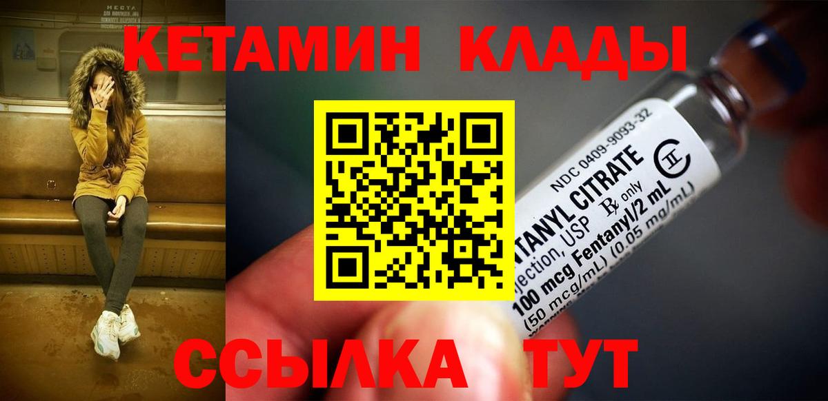 КЕТАМИН ketamine  КЕТАМИН ketamine  ОМГ ОМГ зеркало  Вход с VPN  Королёв 