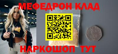 COCAINE Кимры