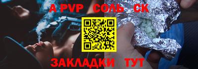 альфа пвп VHQ Кинель