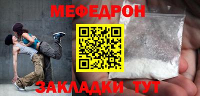 альфа пвп VHQ Кинель