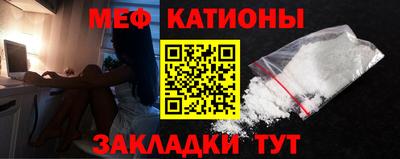 альфа пвп VHQ Кинель