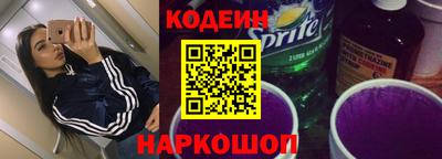 альфа пвп VHQ Кинель