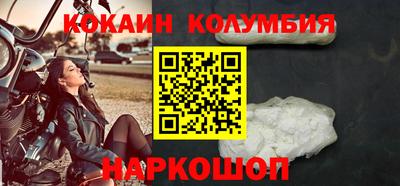 COCAINE Кимры