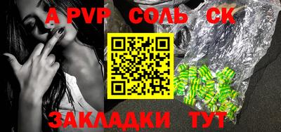 альфа пвп VHQ Кинель