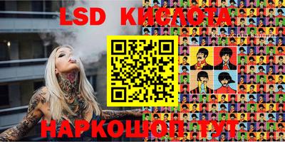 дживик Кингисепп