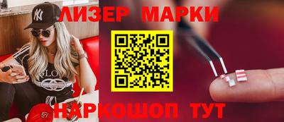COCAINE Кимры