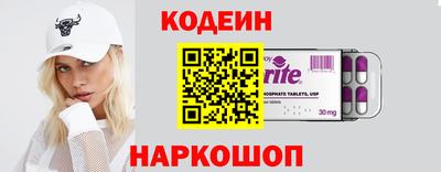 альфа пвп VHQ Кинель