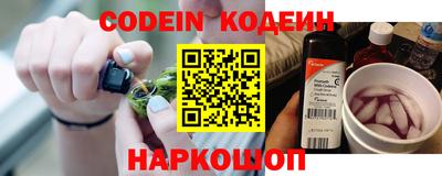 дживик Кингисепп
