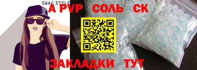 альфа пвп VHQ Кинель