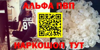 COCAINE Кимры