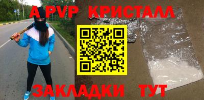 дживик Кингисепп