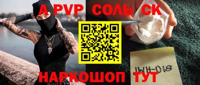 COCAINE Кимры