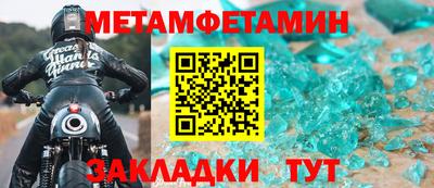 альфа пвп VHQ Кинель