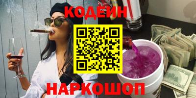 альфа пвп VHQ Кинель