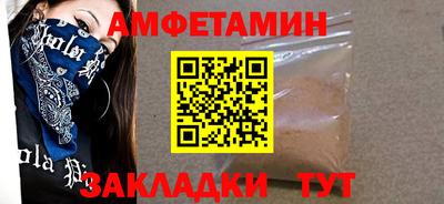 альфа пвп VHQ Кинель