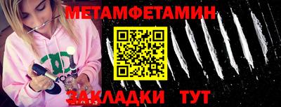 дживик Кингисепп