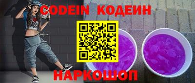 COCAINE Кимры