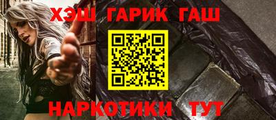 COCAINE Кимры