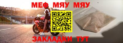 альфа пвп VHQ Кинель