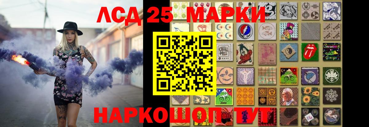 LSD-25 экстази кислота  Вход с VPN  LSD-25 экстази кислота  Королёв 