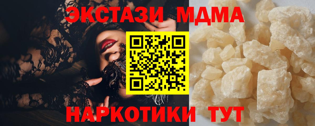  Кокаин Королёв