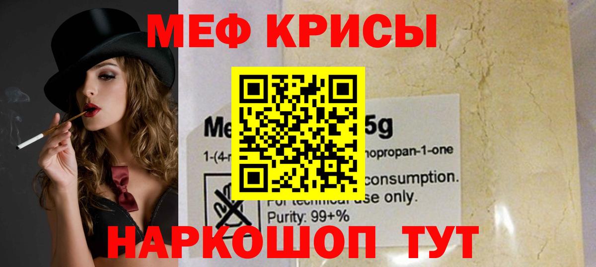 МЕФ  Королёв