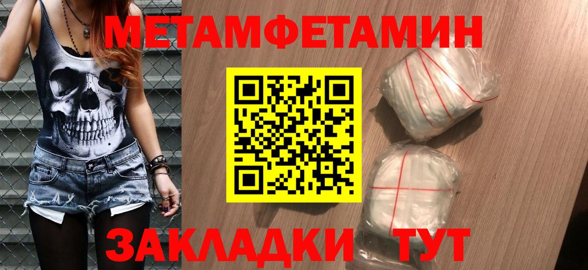 Королёв  Метамфетамин  Вход с VPN  Метамфетамин винт 