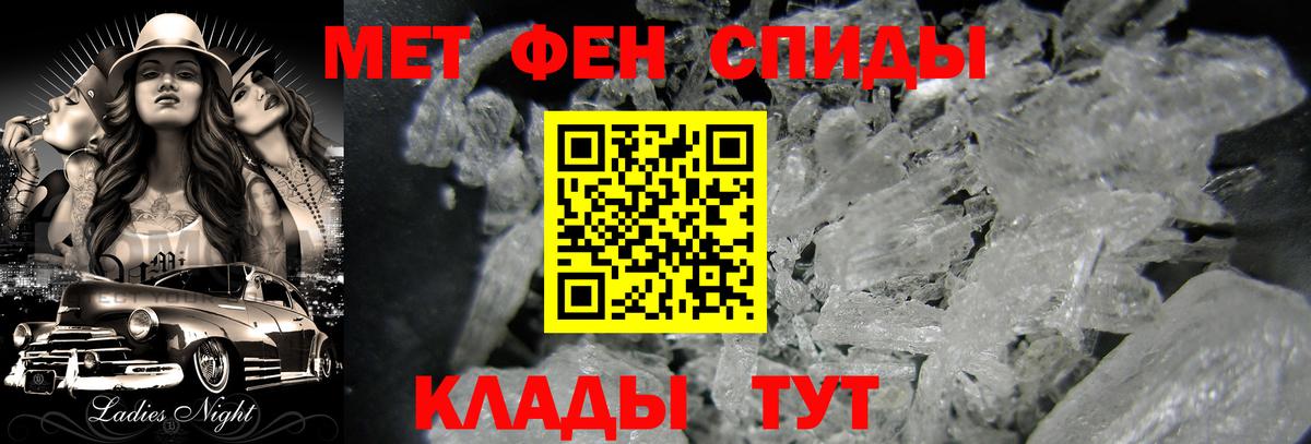 МЕТАМФЕТАМИН мет Королёв