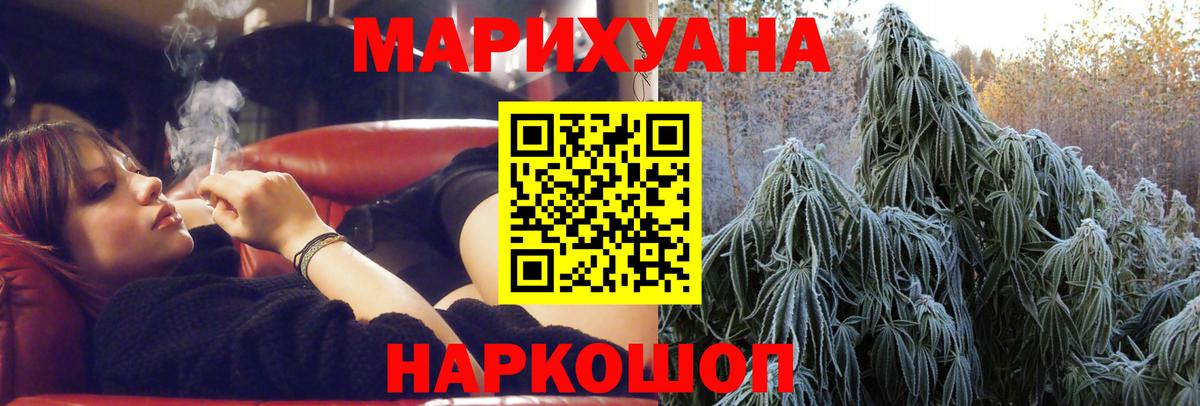 МАРИХУАНА марихуана Королёв