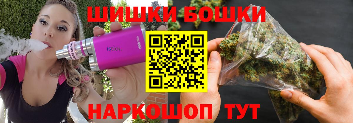 Королёв  Канабис MAZAR  Вход с VPN  Канабис индика  МАРИХУАНА Amnesia 